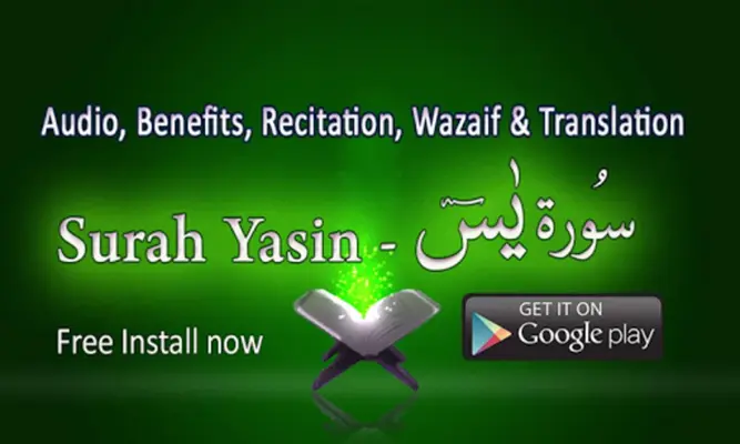 Surah Yasin android App screenshot 7